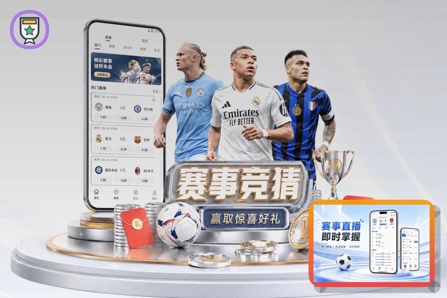开云反馈、公开资料和隐私边界：更换绑定邮箱